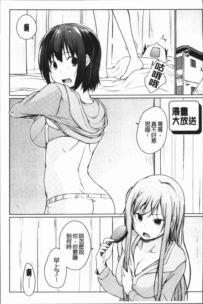 オーバーフロー〜イレタラアフレル島井のキモチ〜