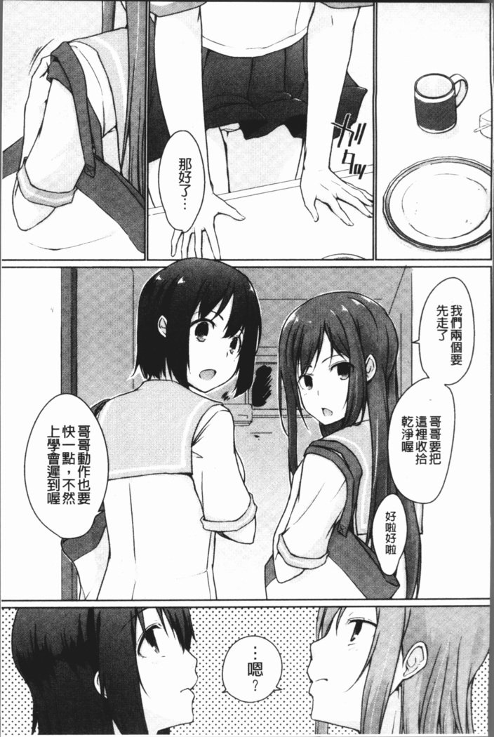 オーバーフロー〜イレタラアフレル島井のキモチ〜