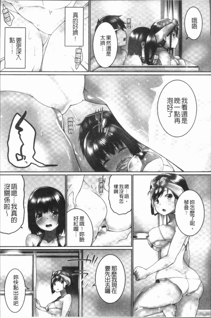 オーバーフロー〜イレタラアフレル島井のキモチ〜