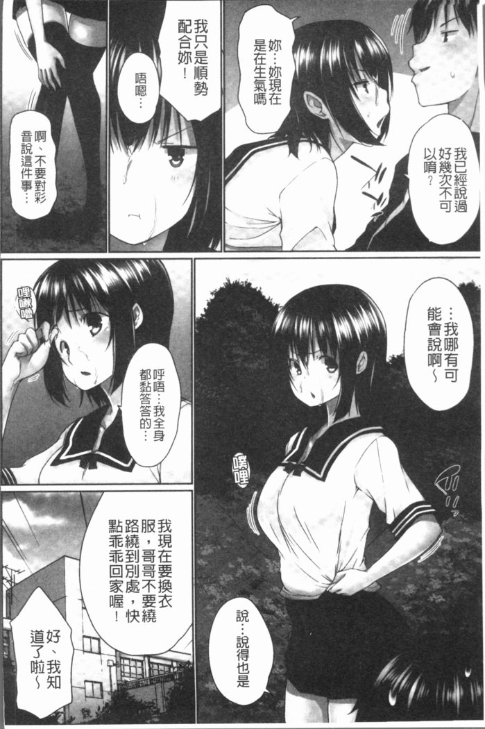 オーバーフロー〜イレタラアフレル島井のキモチ〜