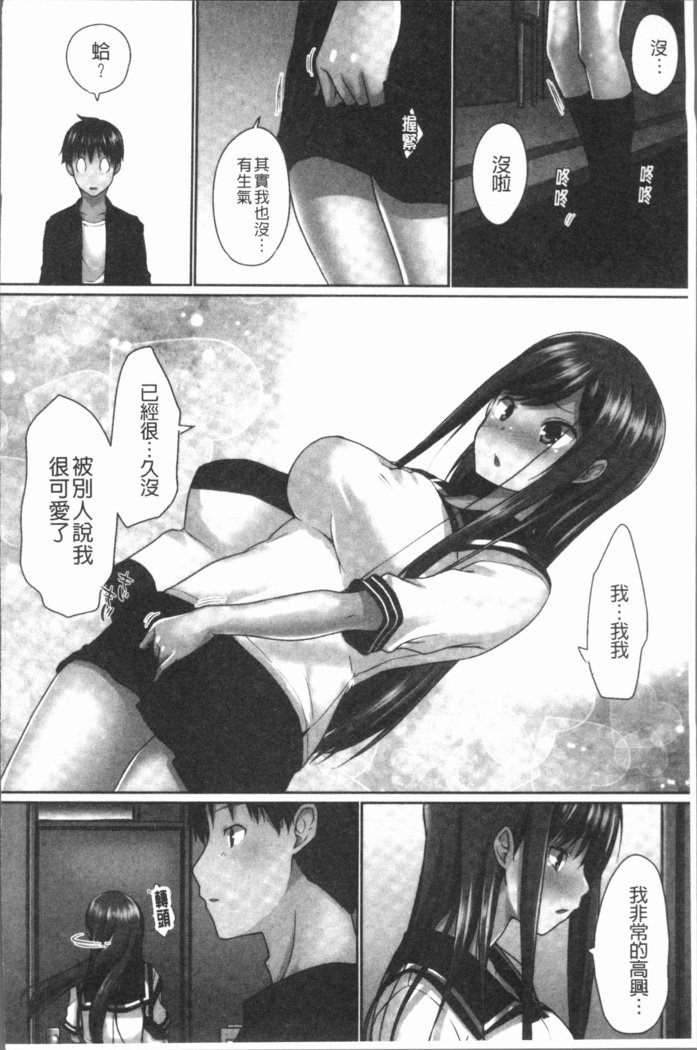 オーバーフロー〜イレタラアフレル島井のキモチ〜