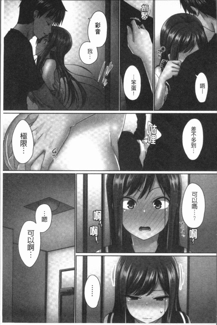 オーバーフロー〜イレタラアフレル島井のキモチ〜