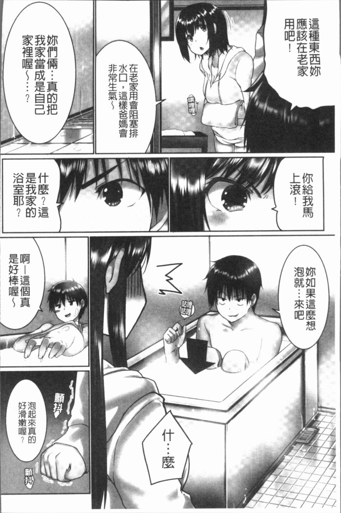 オーバーフロー〜イレタラアフレル島井のキモチ〜