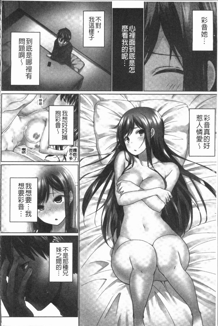 オーバーフロー〜イレタラアフレル島井のキモチ〜