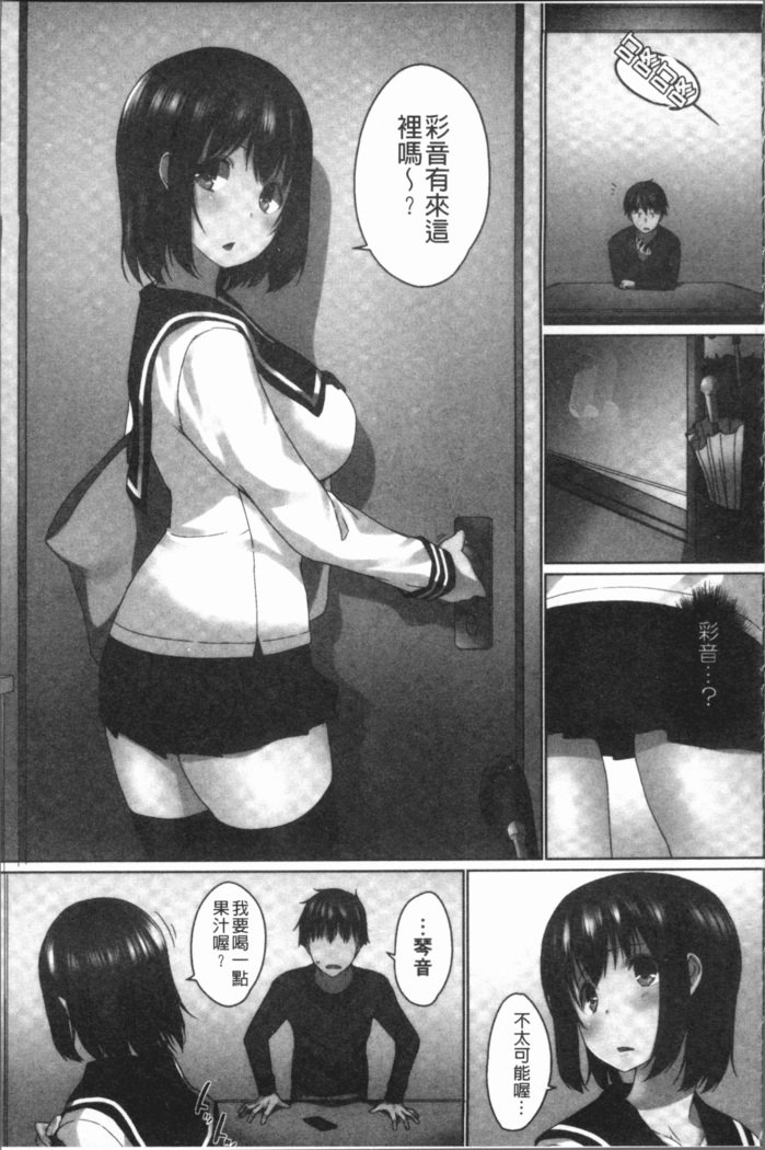 オーバーフロー〜イレタラアフレル島井のキモチ〜
