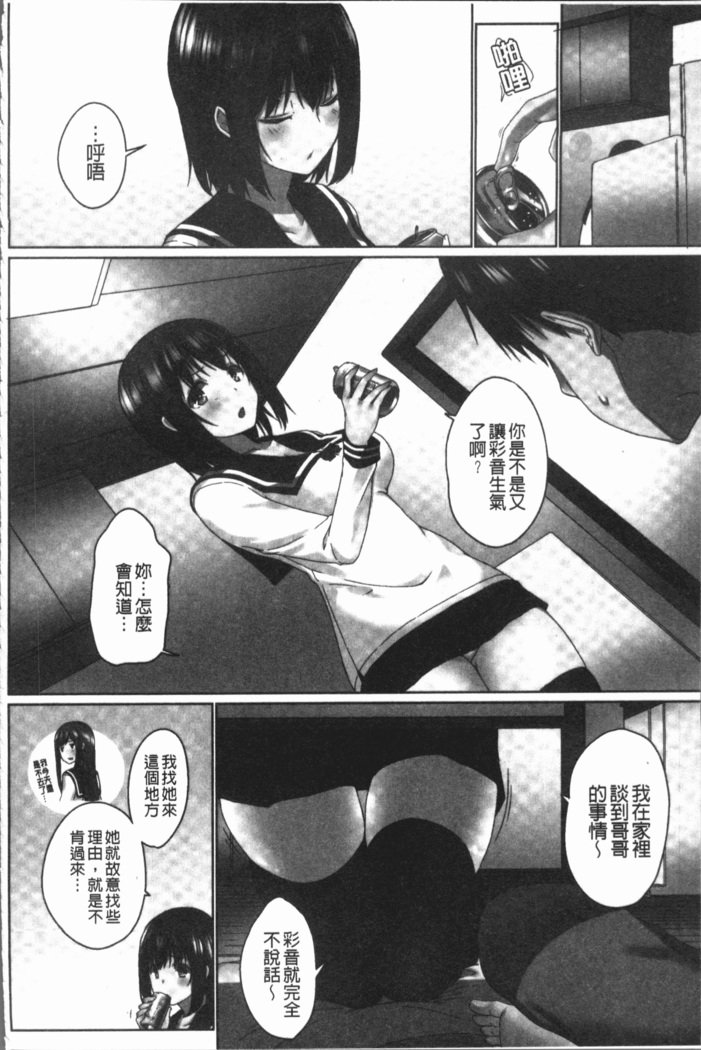 オーバーフロー〜イレタラアフレル島井のキモチ〜