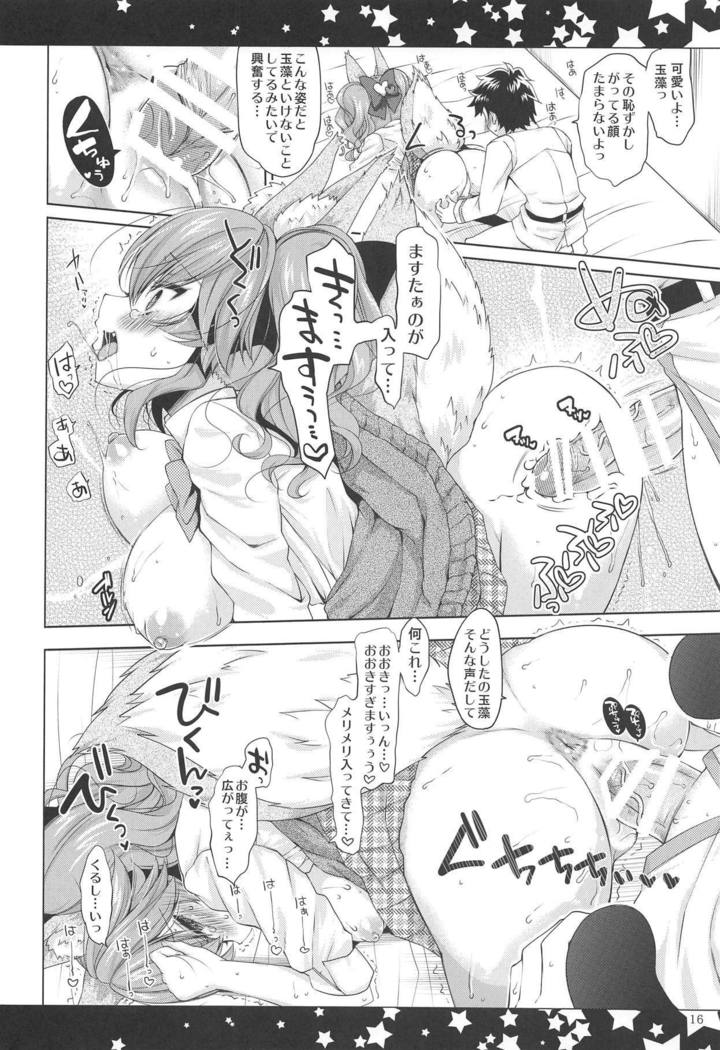 JK玉藻のしっぽフェラからパイズリの本
