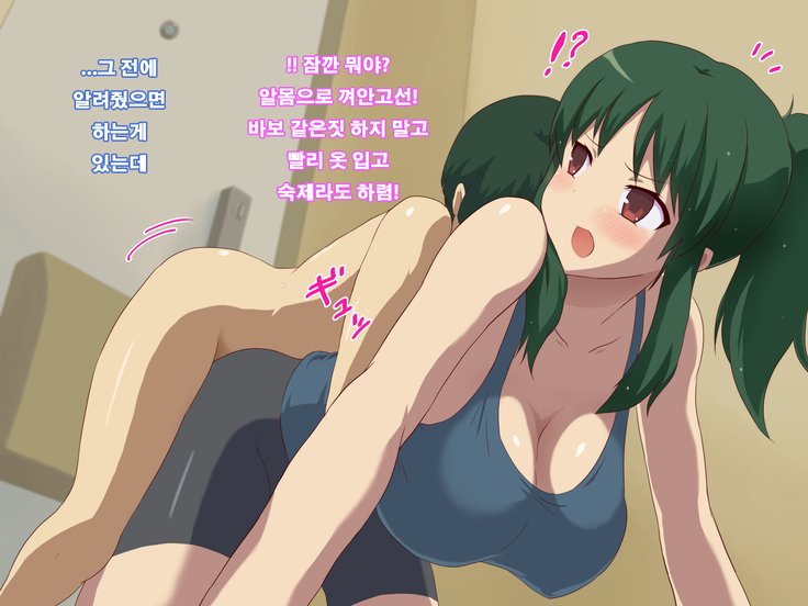 たねつけの時〜シソン半栄〜