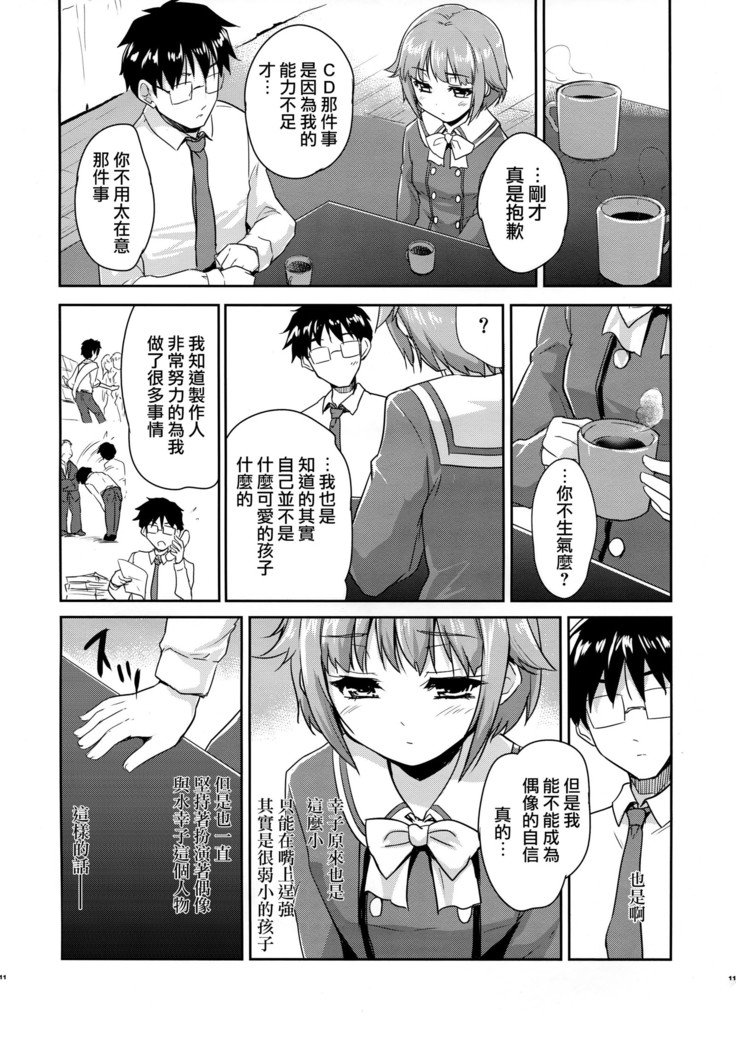 カワワ