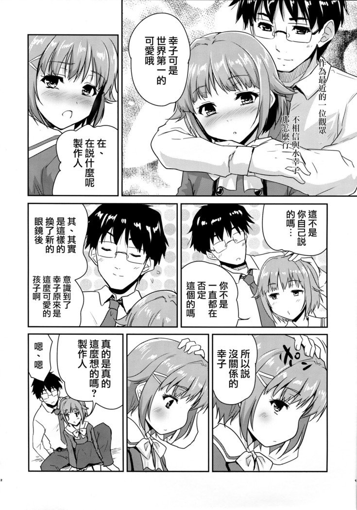 カワワ