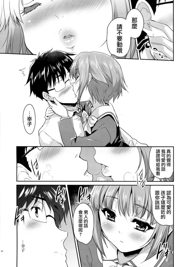 カワワ