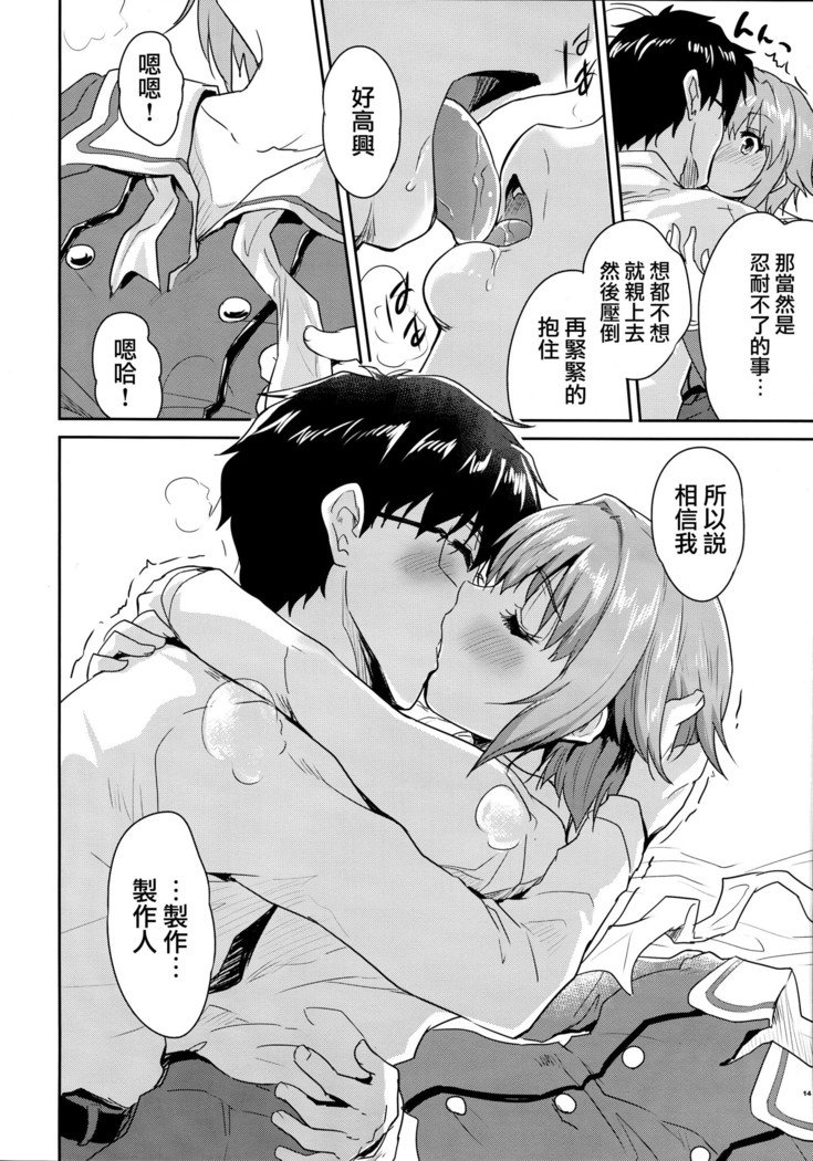 カワワ