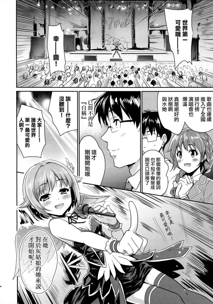 カワワ