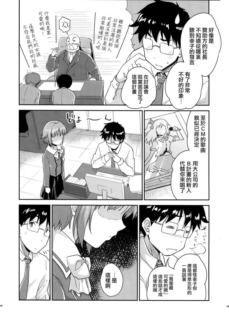 カワワ