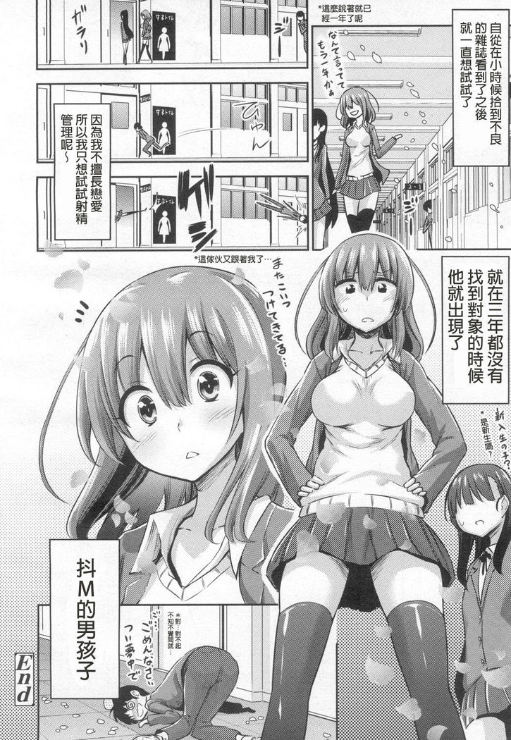 あたしはかんりかんりかんりしたい