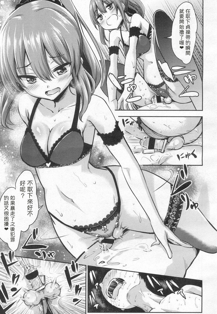 あたしはかんりかんりかんりしたい