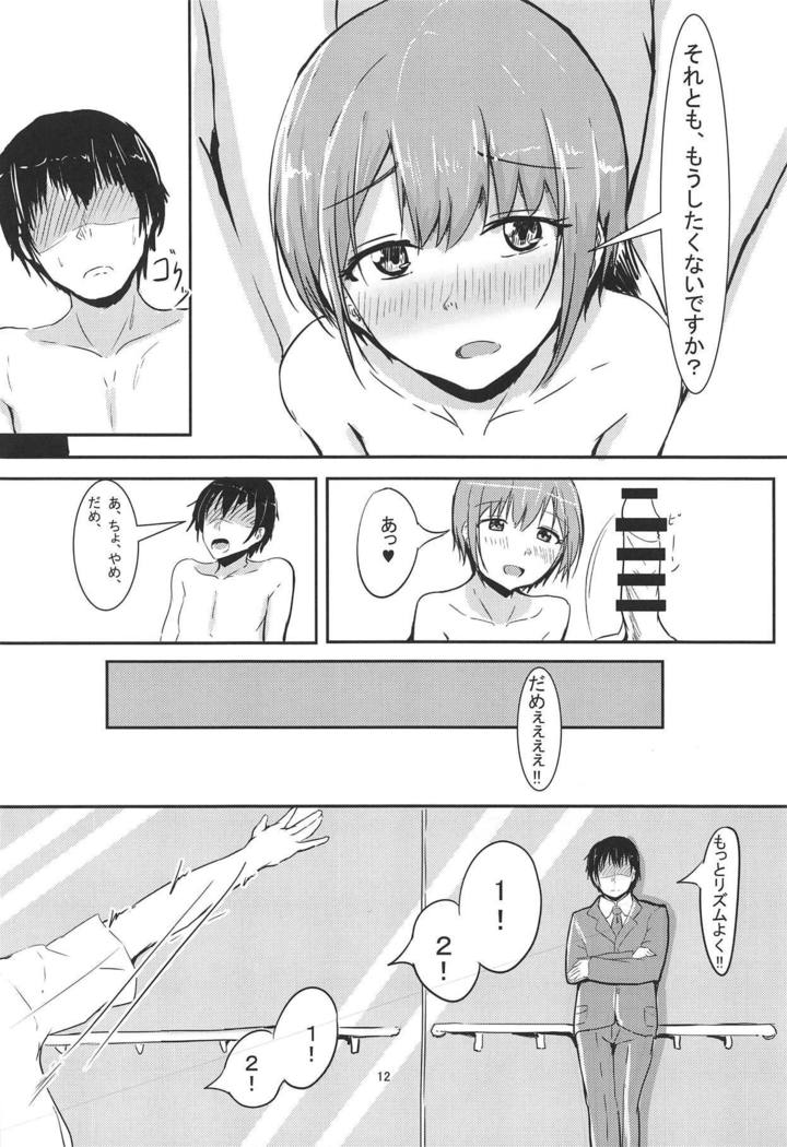 音倉倉