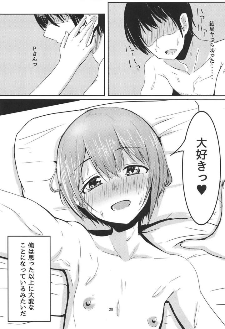 音倉倉