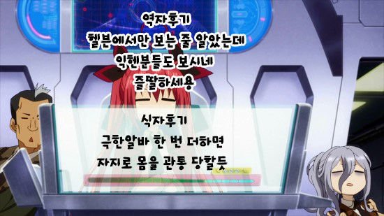 まおぞくの目と| 마왕족의거기