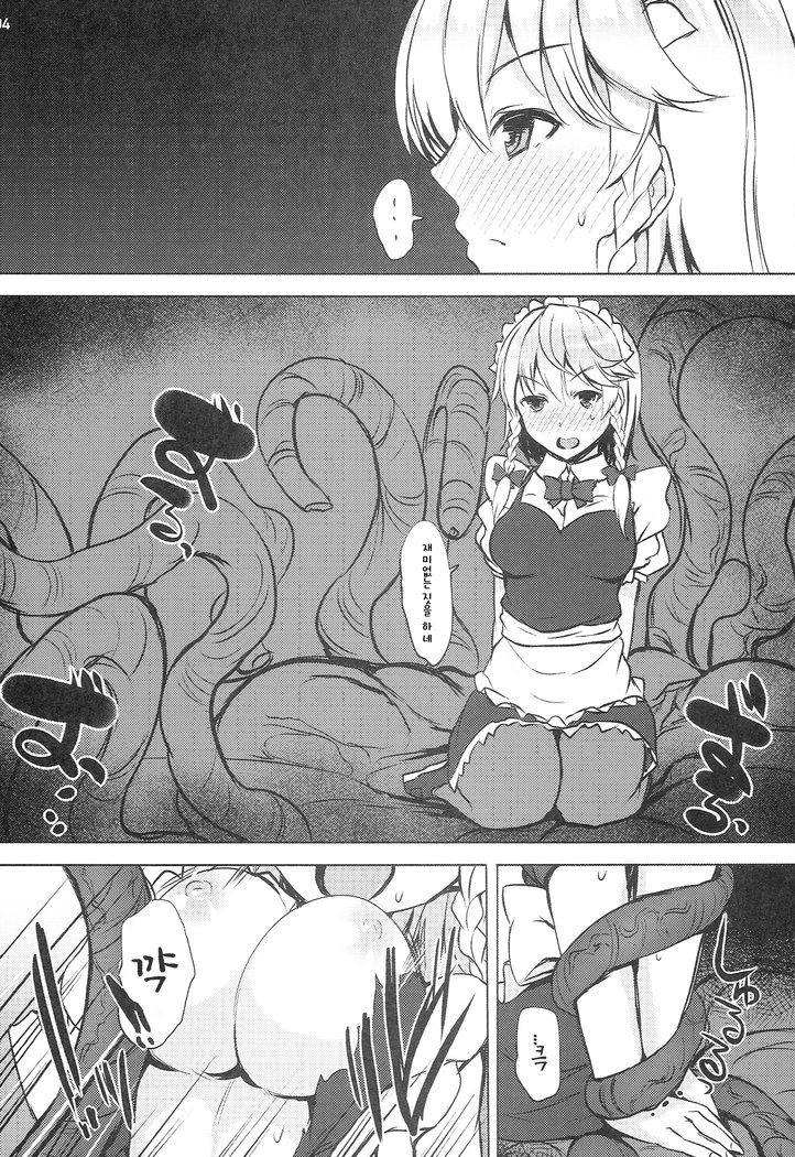 絶頂時