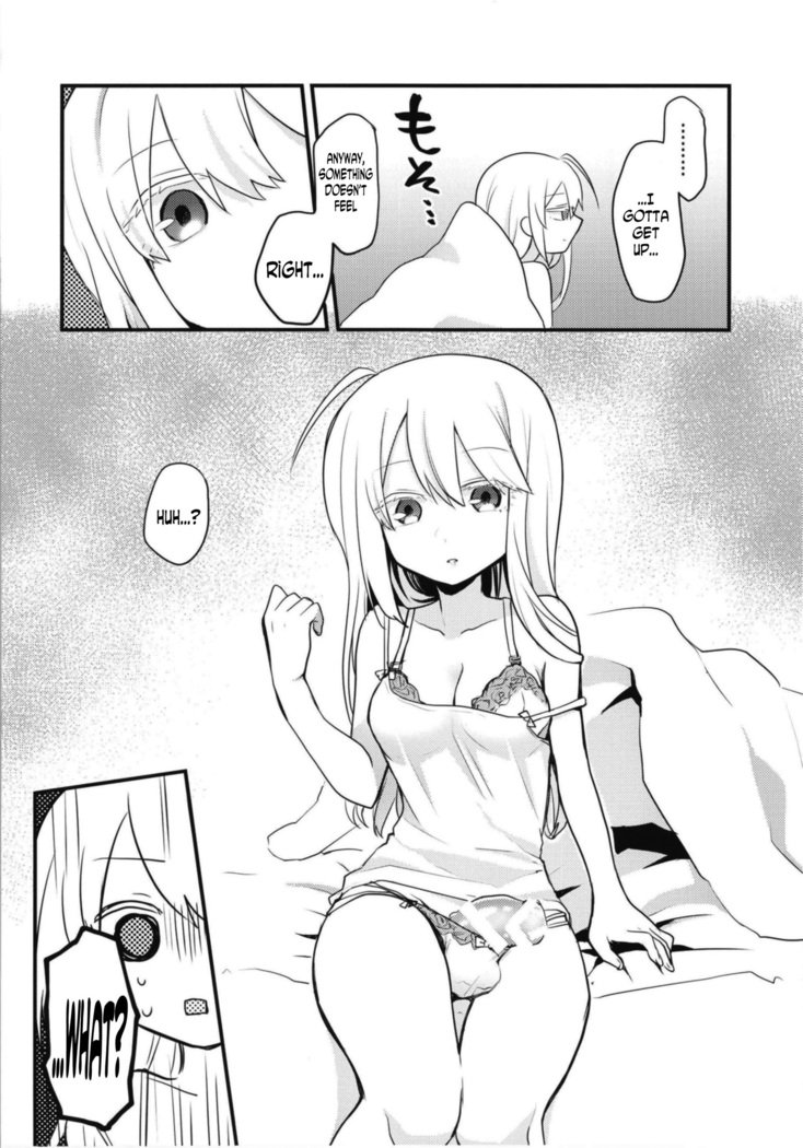 カタブツカレシの少女うばっちゃいました。 |彼氏の処女を奪った
