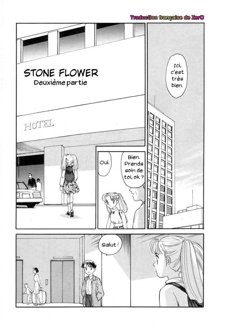 展示会Ch。 1-2-ストーンフラワー