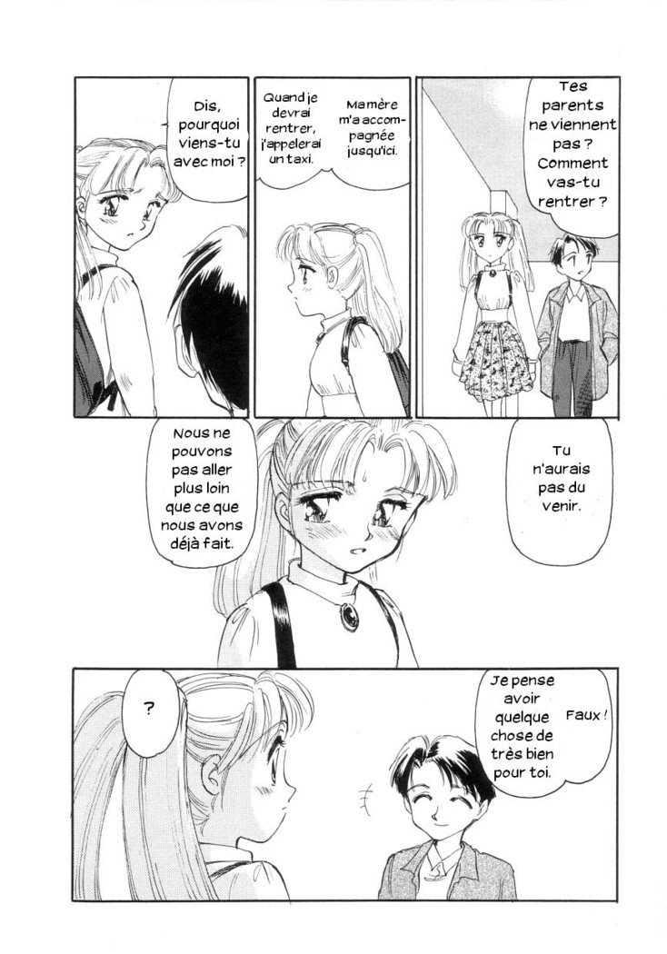 展示会Ch。 1-2-ストーンフラワー