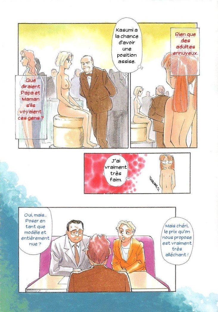 展示会Ch。 1-2-ストーンフラワー