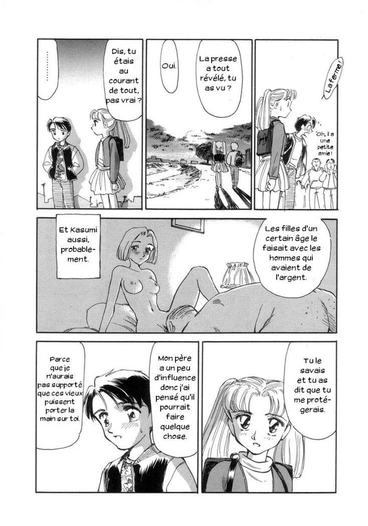 展示会Ch。 1-2-ストーンフラワー