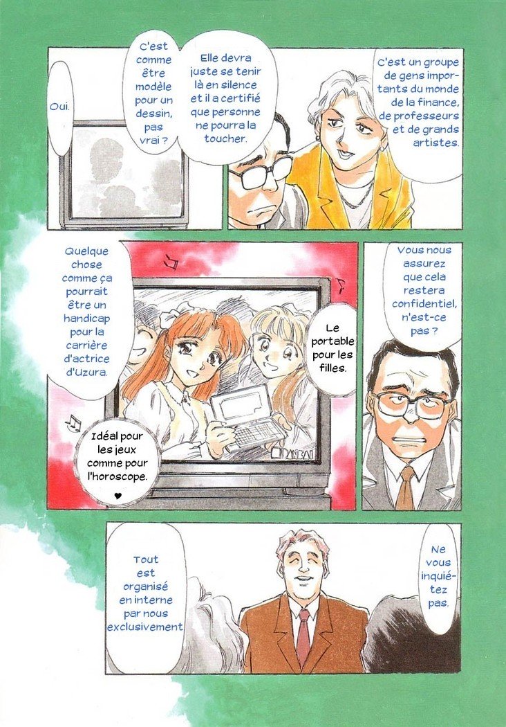 展示会Ch。 1-2-ストーンフラワー