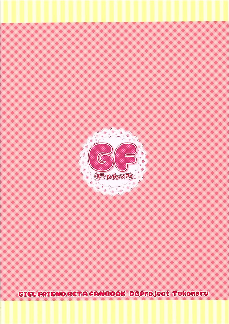 GF）