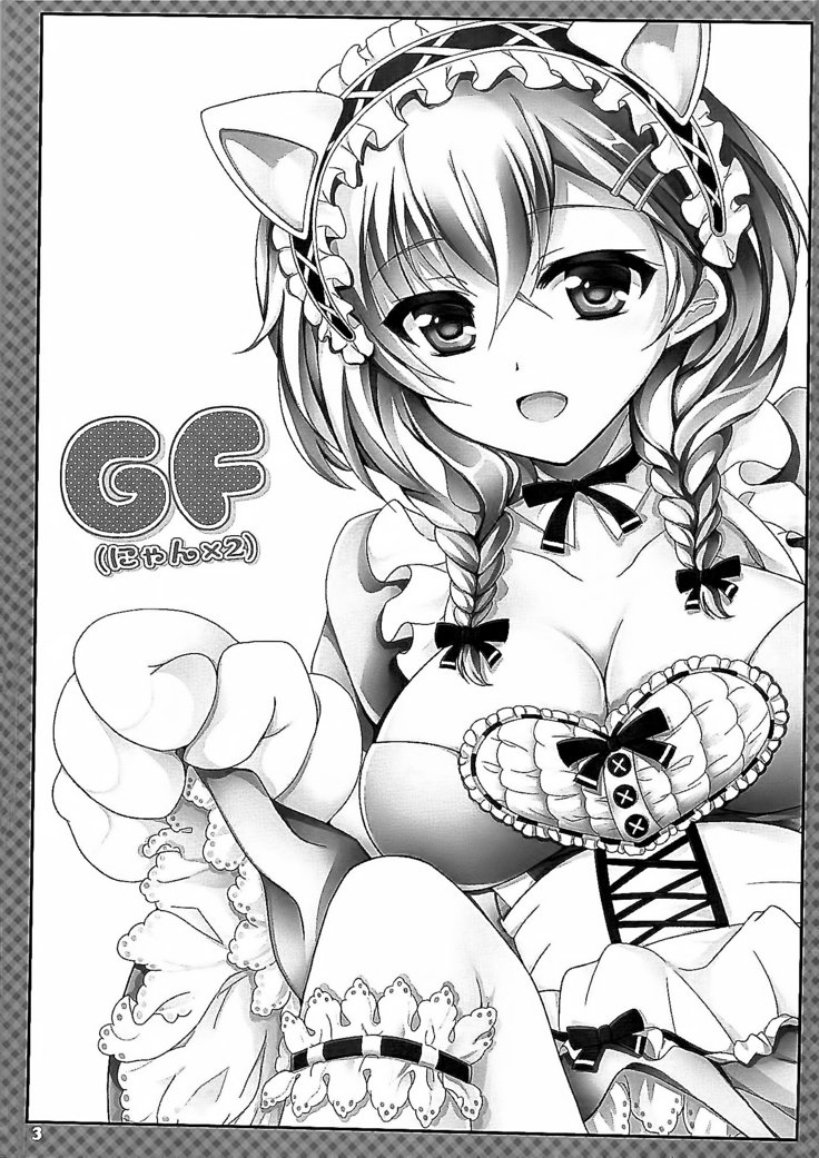 GF）
