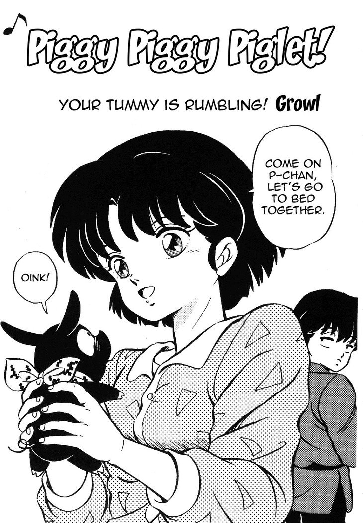 天童家の娘立Vol。 0 |天童家の女性Vol。 0