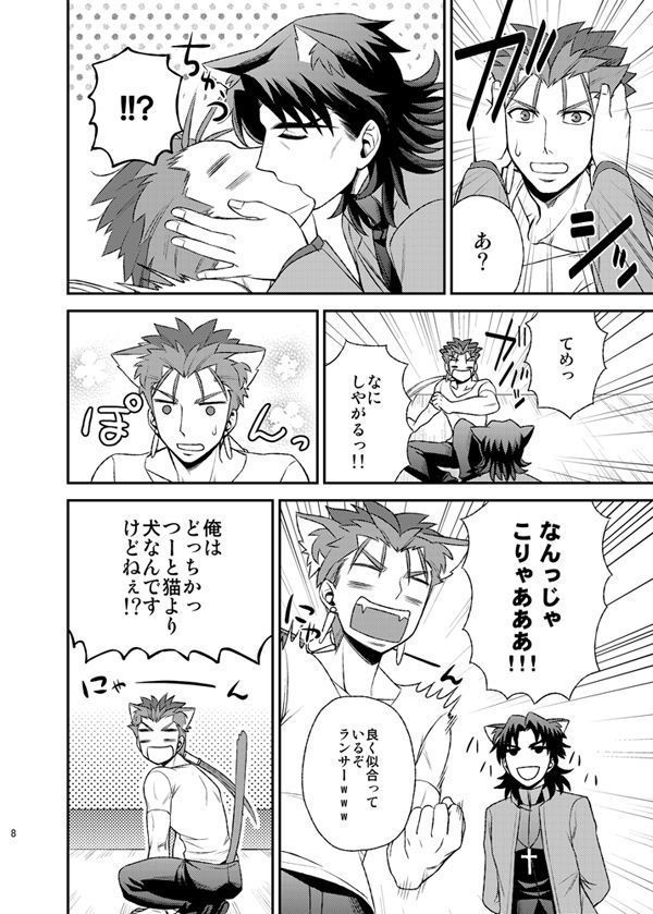 ニャンニャンネットワーク