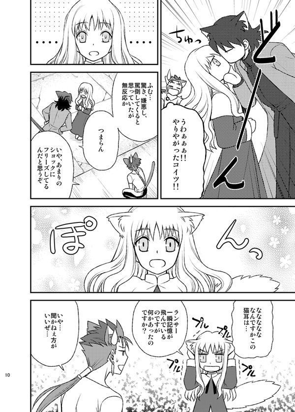 ニャンニャンネットワーク