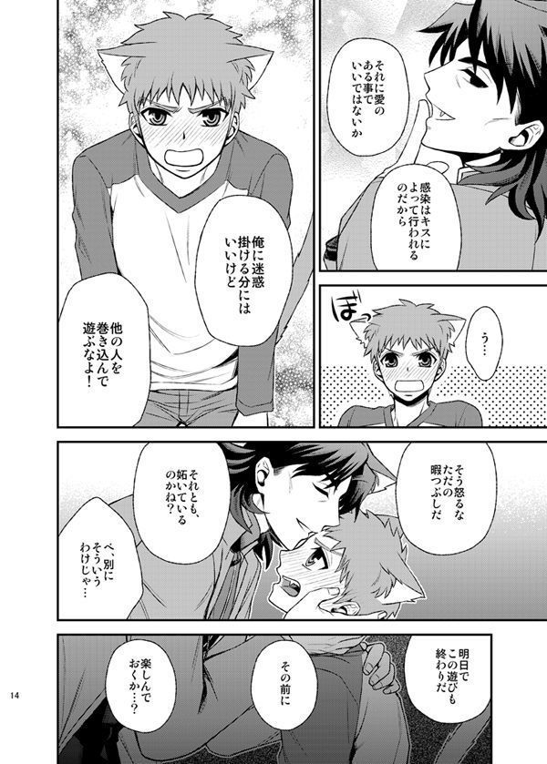 ニャンニャンネットワーク