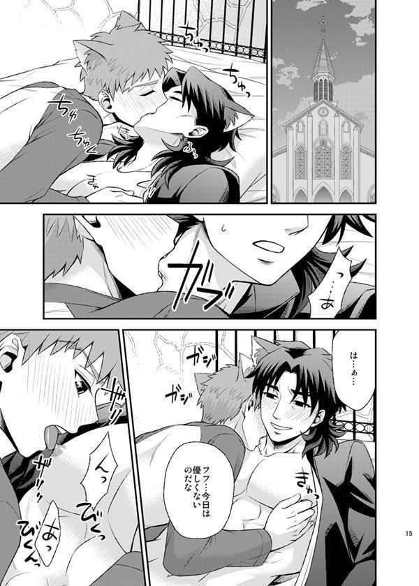 ニャンニャンネットワーク