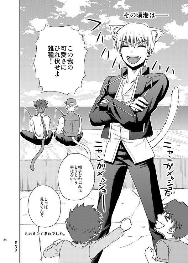 ニャンニャンネットワーク