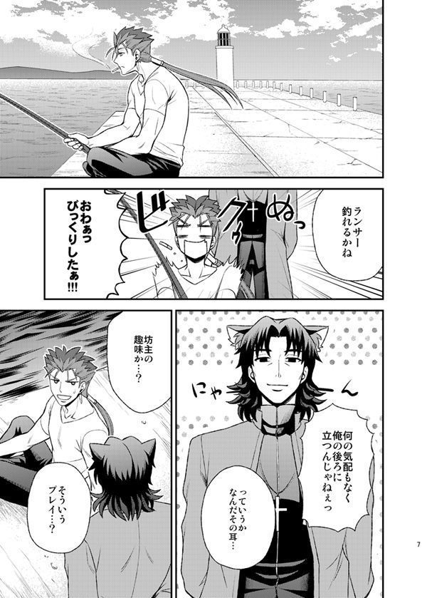 ニャンニャンネットワーク