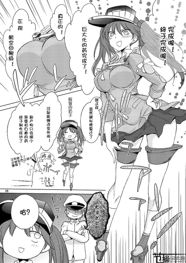 じゅじゅんがきょうむすめミニ