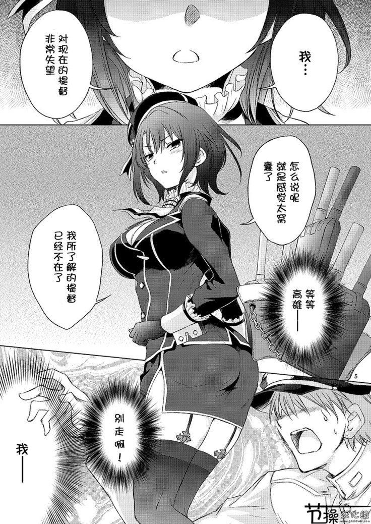 じゅじゅんがきょうむすめミニ