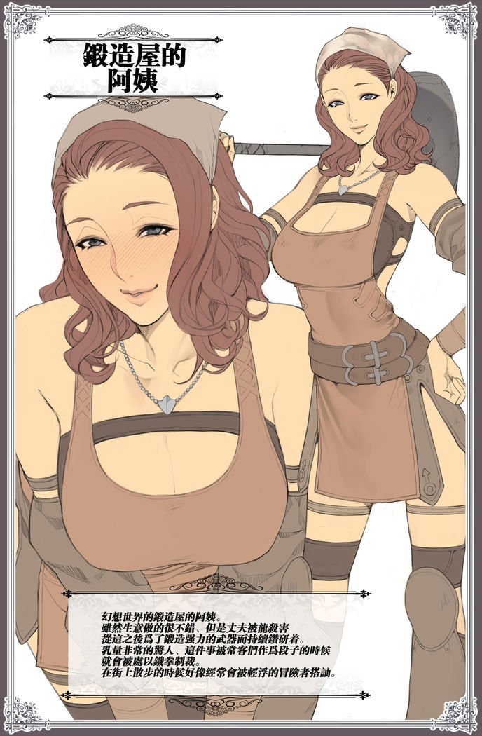 限定イラスト