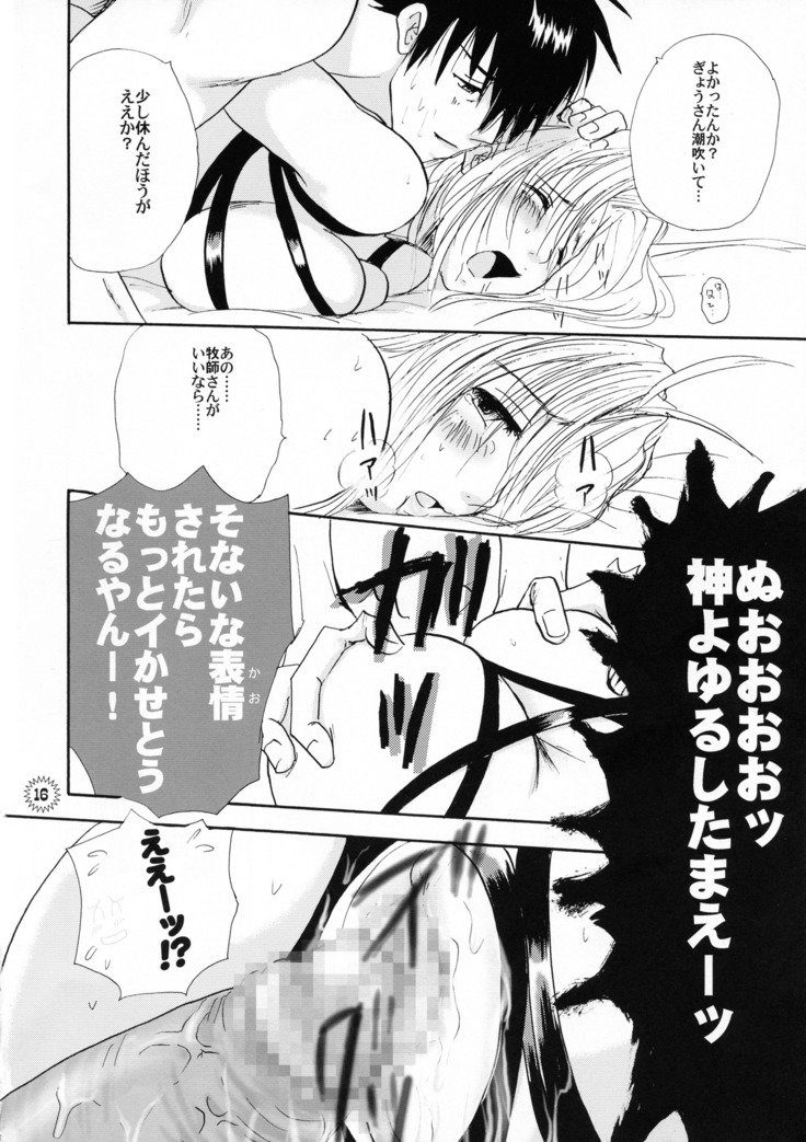 ばちばちばち!!!
