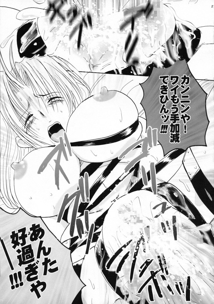 ばちばちばち!!!