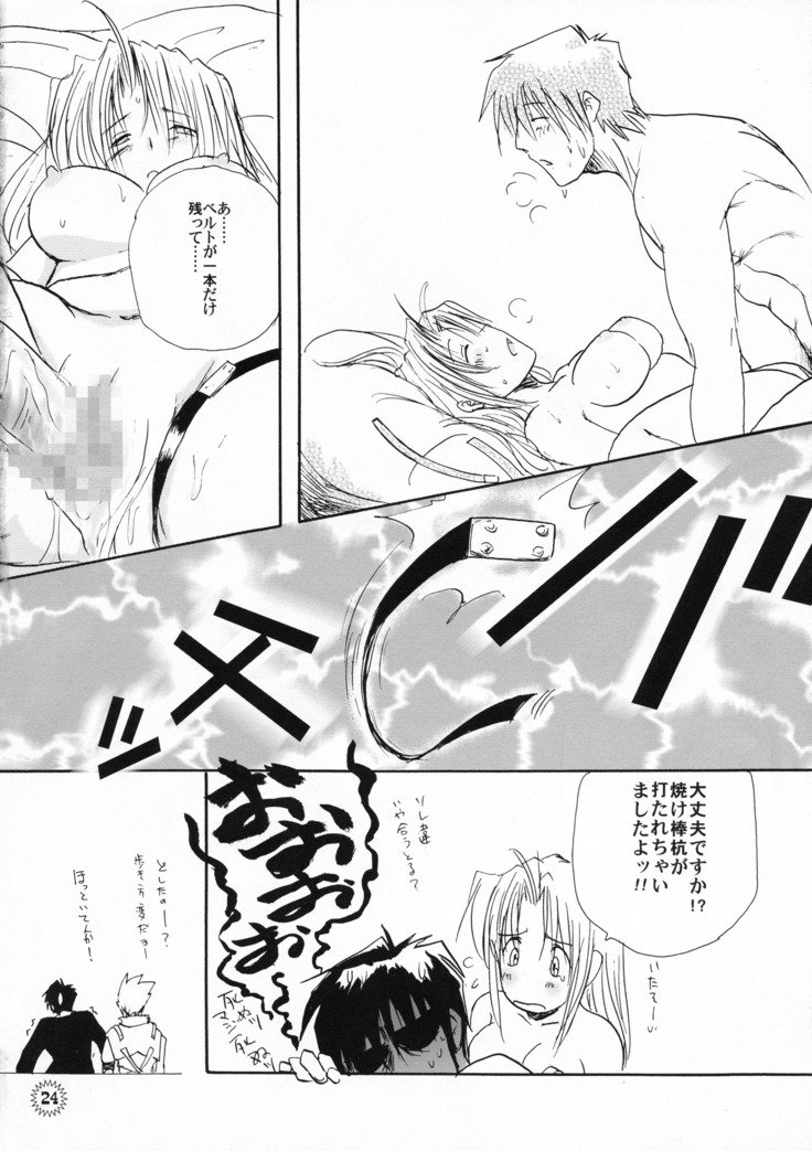 ばちばちばち!!!