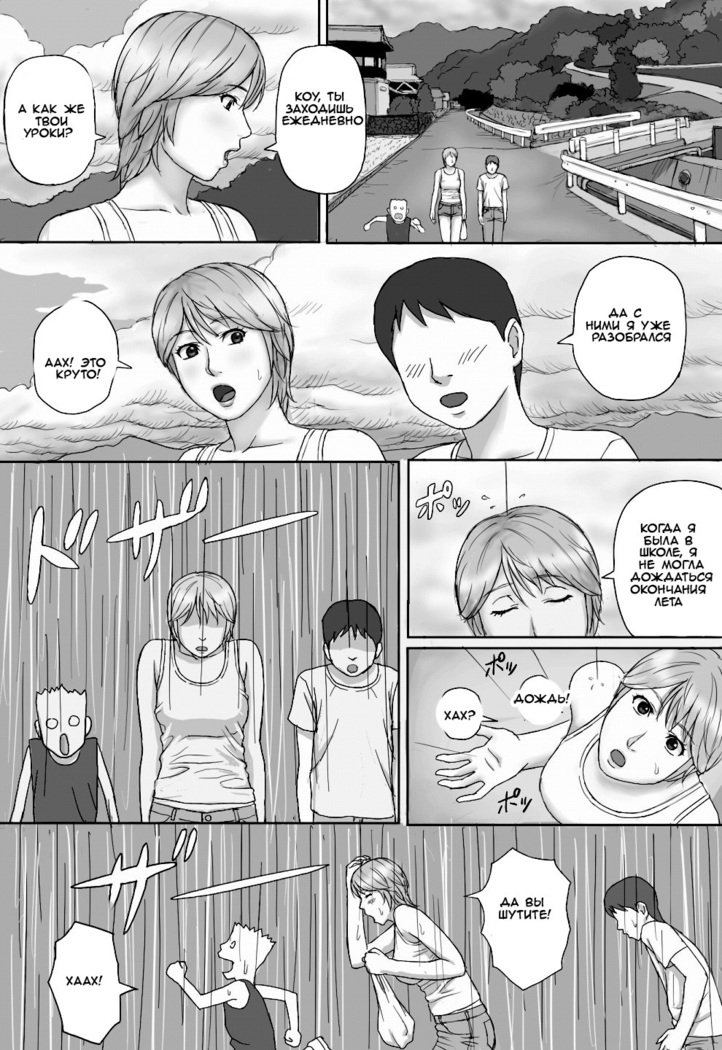 夏の大研夏体験