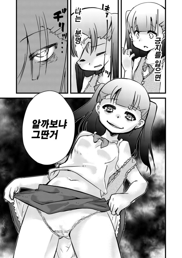 兵頭-無双幻術-