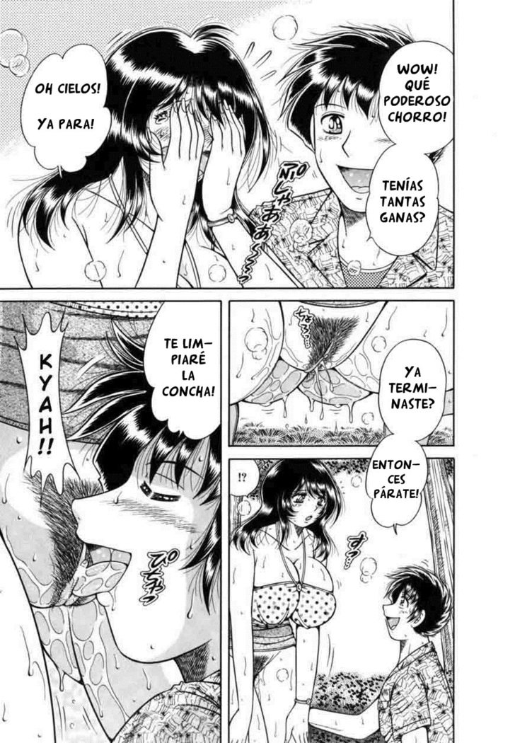 スリル| ESTREMECIMIENTO