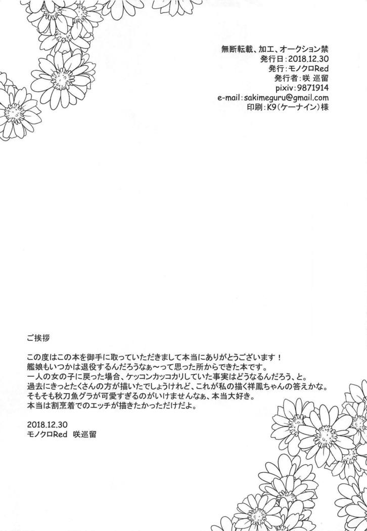 君のごはんがまいあさたべたい