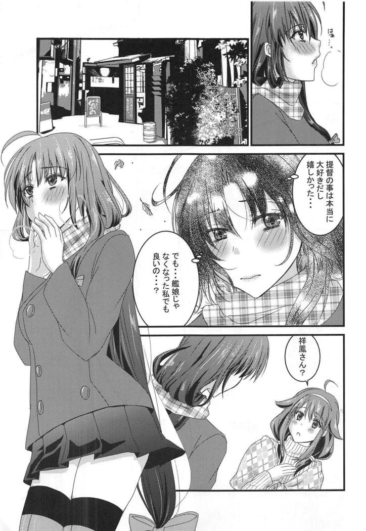 君のごはんがまいあさたべたい